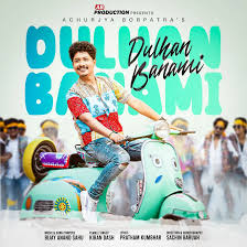 Dulhan Banami
