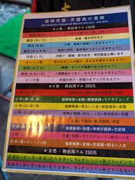 子連れでウロウロ… fal::diary - はてなブログ