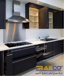 مطابخ الرشيد Publications Facebook