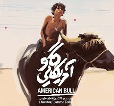 See more ideas about brahman, bull, cattle. Sguardi Altrove Film Festival To Screen Movies From Iran Tehran Times