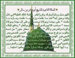 Selawat Taj Mahkota Syaikh Abu Bakar Hizbun Annabi Wa Aalibaitihi Wa Ashabihi Facebook