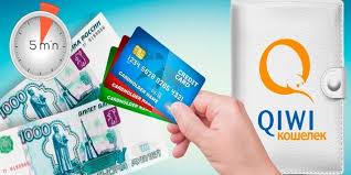 займ онлайн с плохой кредитной историей на киви кошелек Zajm 2000 Rublej Na Kartu Ili Kivi Koshelek Srochno Bez Otkaza S Izobrazheniyami Karta Kivi Koshelek