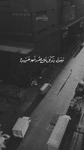 صدقه جاريه صور إسلاميه للموبايل والواتس أب وتويتر وفيس بوك Beautiful Quran Quotes Quran Quotes Love Quran Quotes Verses