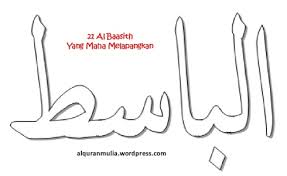 Contoh kaligrafi asmaul husna al alim. Concept 20 Gambar Kaligrafi Asmaul Husna Dan Artinya