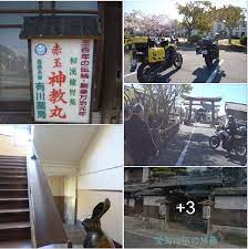 近江商人のド根性と近江八幡の優れた美的センス kzのブログ 聖地 寄贈 八幡