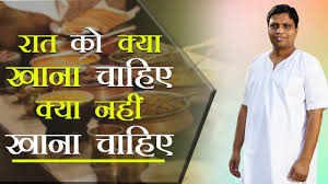 र त क क य ख न च ह ए क य नह ख न च ह ए Acharya Balkrishna Youtube