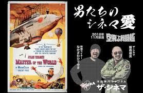 男たちのシネマ愛ZZ｜洋画専門チャンネル ザ・シネマ