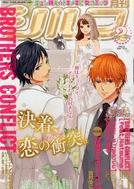 Been married to manga artist hikaru nakamura for an undetermined amount of time, in addition to the two having a. Brothers Conflict Conflicto De Hermanos Final De La Novela De Brothers Conflict Brothers Conflict Anime Inspired Anime