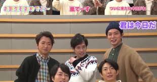 arashi arashi 嵐 嵐