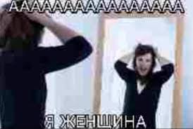 сигма женщина!?!? #аааяженщина #ааааяженщина #игра #игры #игрынапк  #thelongdrive #thelongdrivegame #tld #тлд #как #смысл #жизни #анастасия  #трубочист