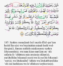 But to fast is best for you, if you only knew. Hukum Tajwid Surat Al Baqoroh Ayat 185 Masrozak Dot Com