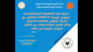 إجتماع المجلس البلدي بالشركة العامة لخدمات النظافة مصراتة. Ù…Ø±Ø§Ù‚Ø¨Ø© Ø§Ù„ØªØ±Ø¨ÙŠØ© ÙˆØ§Ù„ØªØ¹Ù„ÙŠÙ… Ù…ØµØ±Ø§ØªØ© Home Facebook