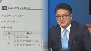 이혁진 & 김예은] ve diğer popüler şarkı ve albümlerinin keyfini çıkarın. ì´í˜ì§„ ì „ ì˜µí‹°ë¨¸ìŠ¤ ëŒ€í'œ ì‚¬ê¸°ì‚¬ê±´ ê´€ì—¬ ì•ˆ í•´ ì—°í•©ë‰´ìŠ¤