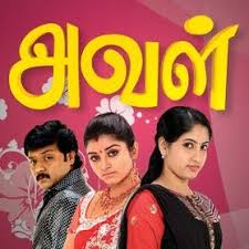 Watch your favorite star vijay shows, programs & videos through yupptv on smart tv and mobile. Aval Tv Series Wikipedia
