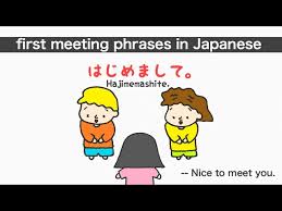 Check spelling or type a new query. ã¯ã˜ã‚ã¾ã—ã¦ Hajimemashite Nice To Meet You How To Say In Japanese 116 Youtube