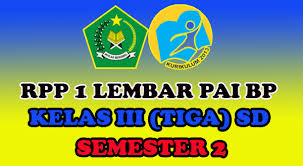 Download rpp pai sd kurikulum 2013 semester 2. Rpp Pai Dan Bp 1 Lembar Kelas I Ii Iii Iv V Dan Vi Semester 2 Sang Pendidik