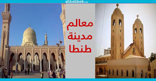 معلومات حول المرتفعات والمنخفضات الجوية ومعادلات realfeel‎ وتوقعات هطول الامطار ومعلومات من الرادار. Ø·Ù†Ø·Ø§ Ø£Ùˆ ØªÙ†Ø§Ø³Ùˆ Ø£Ùˆ ØªØ§Ù†ÙŠØªØ§Ø¯ ØªØ¹Ø± Ù Ø¹Ù„Ù‰ Ø§Ù„Ù…Ø¯ÙŠÙ†Ø© Ø§Ù„ØªÙŠ ØªØ³ØªÙ‚Ø¨Ù„ 2 Ù…Ù„ÙŠÙˆÙ† Ø²Ø§Ø¦Ø± Ø³Ù†ÙˆÙŠØ§ Ø´Ø¨Ø§Ø¨ÙŠÙƒ