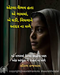 આજે આપડા ઘર ના હેમા ભરત ચોટાનીનો જન્મદિવસ છે તો ચાલો મિત્રો આપડે બધા મળીને  એમને શુભકામનાઓ આપીએ Hema Bharat Chothani Happy Birthday Dear God bless u 💙 