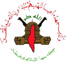 We have 35 free hamas vector vector logos, logo templates and icons. Palestine Islamic Jihad