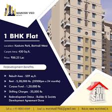 Flat For Sale In Borivali West In 2020 Real Estate Buying Real Estate Agent Sell Property