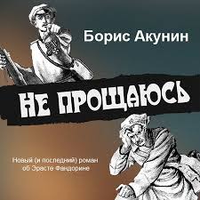 аудиокниги по психологии скачать бесплатно Mp3 без регистрации и смс 11 Knig Dlya Podyoma Nastroeniya Esli Vdrug Prishla Handra Audioknigi Knigi Romany