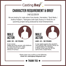 I was wondering if anyone could tell me how to find open casting calls for modeling/acting in the nyc area. Casting Call For A Project By Excel Entertainment