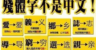 cantonese chinese writing chinese quotes encouragement