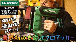Instagram郡山店】HiKOKI, 53% OFF | www.almaval.ch