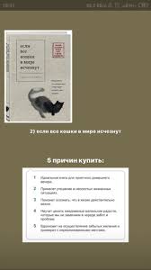 все что не убивает делает нас сильнее на английском Pin Na Doske Book