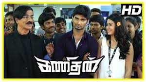 Kanithan Tamil Movie Climax Scene Che Guevara Song Tarun Passes On Atharva End Credits Youtube