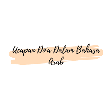 Ucapan Do A Dalam Bahasa Arab Belajar Bahasa Arab