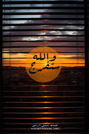 صور كلمات معبرة عن الفرج Sowarr Com موقع صور أنت في صورة Cool Pictures Photography Pictures