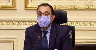 الصحة تصدر توضيحا بشأن صدور قرار جديد يخص الحظر. Ø£Ø®Ø¨Ø§Ø± Ù…ØµØ± Ø§Ù„ÙŠÙˆÙ… Ø§Ù„Ø­ÙƒÙˆÙ…Ø© Ø¥Ù„ØºØ§Ø¡ Ø§Ù„Ø­Ø¸Ø± Ù…Ù† Ø§Ù„Ø³Ø¨Øª Ù…Ø¹ ÙØ±Ø¶ Ø¥Ø¬Ø±Ø§Ø¡Ø§Øª Ø§Ø­ØªØ±Ø§Ø²ÙŠØ© Ø§Ù„ÙŠÙˆÙ… Ø§Ù„Ø³Ø§Ø¨Ø¹