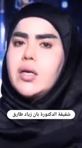 حسنى_مبارك #صدام_حسين #رغد_صدام_حسين #العراق #مصر @Gehad Nassar