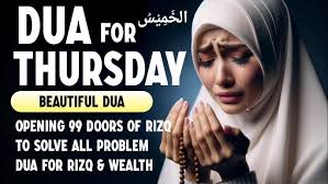 Ramzan Ki Subha Rizq Ka Zikir Sun Lo| اذکار الصباح