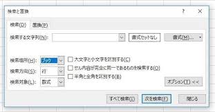 Excelで別シートからデータ検索を行う方法って 社会人生活 ライフ Itスキル フレッシャーズ マイナビ 学生の窓口