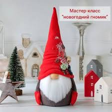подарки на новый год своими руками мастер класс видео Interernye Kukly Gnomy Katy Dollss Foto I Video V Instagram Rozhdestvenskie Podelki Rozhdestvenskie Izdeliya Rozhdestvenskie Idei