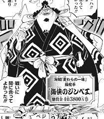 Artwork one piece drawing one piece pictures art best naruto wallpapers fan art. Jinbe One Piece Wiki Fandom