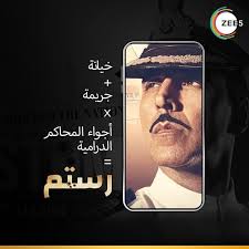 أقوى تردد لاستقبال القمر : Ø¨Ø§Ù„ÙÙŠØ¯ÙŠÙˆ ÙˆØ§Ù„ØµÙˆØ± ØªØ±Ø¯Ø¯ Ù‚Ù†Ø§Ø© Ø²ÙŠ Ø£Ù„ÙˆØ§Ù† Ø§Ù„Ø¬Ø¯ÙŠØ¯ 2020 Zee Alwan Hd Ø¹Ù„Ù‰ Ù†Ø§ÙŠÙ„ Ø³Ø§Øª ÙˆØ¬Ù…ÙŠØ¹ Ø§Ù„Ø£Ù‚Ù…Ø§Ø± ÙˆÙƒØ§Ù„Ø© Ø³ÙˆØ§ Ø§Ù„Ø¥Ø®Ø¨Ø§Ø±ÙŠØ©