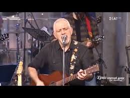 Πορτοκάλογλου νίκος, πορτοκάλογλου νίκος, το καλοκαιράκι, στη ακρογιαλιά, μέσα στο νεράκι, πλέουμ' αγκαλιά, πέφτει το βραδάκι, πιάνει η δροσιά, δως μου ένα φιλάκι, κι έλα πιο κοντά, εγώ κι εσύ, εσύ κι εγώ. Ki8ara Panw Ap Ta Synnefa Portokalogloy Nikos Stixoi Sygxordies Video