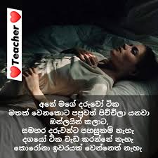 We did not find results for: Sinhala Wishes And Sms à·ƒ à·„à¶½ à·ƒ à¶·à¶´ à¶­ à¶¸ à¶'à¶šà¶­ à·€