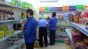 دراسة جدوى مشروع ناجح جدا تركيب وتجارة العطور بالمنزل. Ø¬Ù‡Ø§Ø² Ø§Ù„Ø­Ø±Ø³ Ø§Ù„Ø¨Ù„Ø¯ÙŠ Ø¨Ø¨Ù„Ø¯ÙŠØ© Ø²Ù„ÙŠØªÙ† ÙŠÙ‚ÙˆÙ… Ø¨Ø¬ÙˆÙ„Ø© ØªÙØªÙŠØ´ÙŠØ© Ø¹Ù„Ù‰ Ø§Ù„Ù…Ø­Ø§Ù„ Ø§Ù„ØªØ¬Ø§Ø±ÙŠØ© ÙˆØ§Ù„Ù‚ØµØ§Ø¨ÙŠÙ† Ø¯Ø§Ø®Ù„ Ø§Ù„Ø¨Ù„Ø¯ÙŠØ© ØµØ­ÙŠÙØ© Ø§Ù„Ù…Ø±ØµØ¯ Ø§Ù„Ù„ÙŠØ¨ÙŠØ©