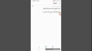 اسرار حرامى السيارات سوني 2