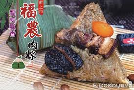 熱門關鍵字： 口罩 酒精 防疫面罩 護目鏡 調理包 額溫槍 水餃 防疫手套 衛生紙 肉粽. è¾²ç³§ç½²çµåˆä¸­éƒ¨5è¾²æœƒåœ¨åœ°é£ŸææŽ¨è–¦ ä¸­éƒ¨å¥½ç²½ ä¾›é¸è³¼ Ettodayåœ°æ–¹æ–°èž Ettodayæ–°èžé›²