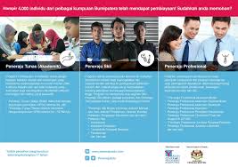 Adik adik yang berkelayakan bolehlah mohon.semoga berjaya. Yayasan Peneraju On Twitter Wanitaumnomsia Salam Harap Dapat Tolong Retweet Untuk Membantu Anak Anak Bumiputera Http T Co Lowqujjf40