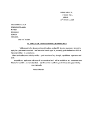 You may also send a general cover letter to a recruitment agent if you are not sure which job they will send it to on your behalf. Job Application Letter