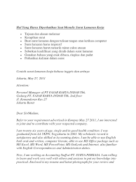 Contoh surat lamaran pekerjaan untuk manager restoran. Tugas Bahasa Inggris Docx