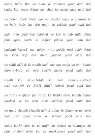 Nizam Rampuri Best Ghazal At Rekhta Org Reality Quotes Short Quotes Love Poetry Hindi