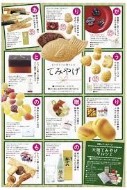 brochure dm menu おしゃれまとめの人気アイデア pinterest ching fen lo パンフレット デザイン マルシェ チラシ メニューデザイン