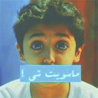 الصورة الرمزية S T Y L E ماسويت شي I Don T Do Anything Photo Beautiful Incoming Call Screenshot